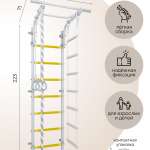 ДСК "DSK 4.2" (11.21.7.13.490.03.02-14.2) серый/жёлтый